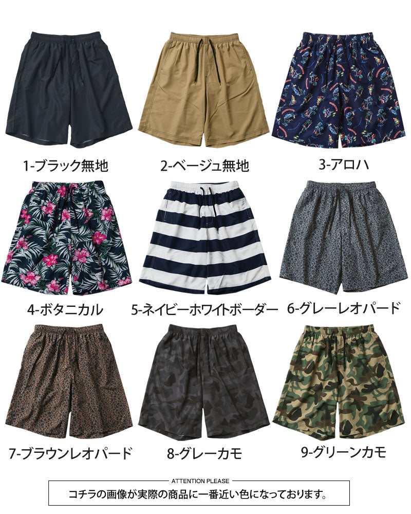 トップイズム TopIsm 水着 メンズ サーフパンツ 水陸両用 インナーパンツ付 海パン 海水パンツ 総柄 ボタニカル柄 無地 ボーダー レオパード カモフラ アロハ スイムウェア 水泳 スポーツ 男性用 ショートパンツ 夏 【返品不可商品】 （5-ネイビーホワイトボーダー） 5-ネイビーホワイトボーダー