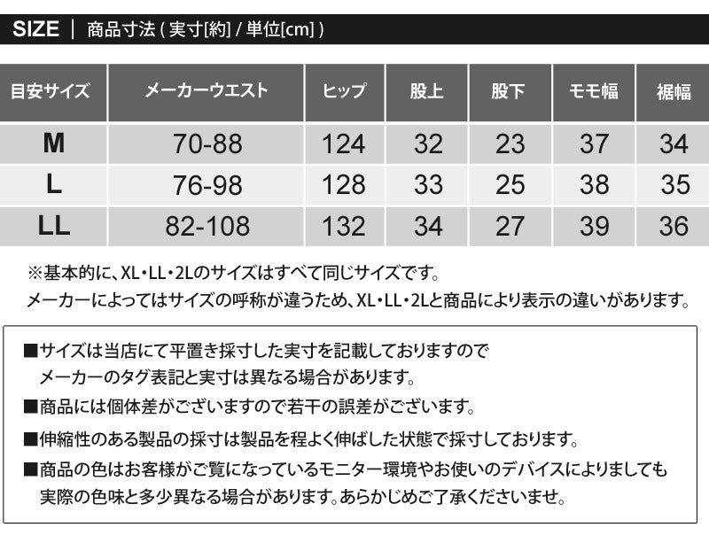 トップイズム TopIsm 水着 メンズ サーフパンツ 水陸両用 インナーパンツ付 海パン 海水パンツ 総柄 ボタニカル柄 無地 ボーダー レオパード カモフラ アロハ スイムウェア 水泳 スポーツ 男性用 ショートパンツ 夏 【返品不可商品】 （5-ネイビーホワイトボーダー） 5-ネイビーホワイトボーダー