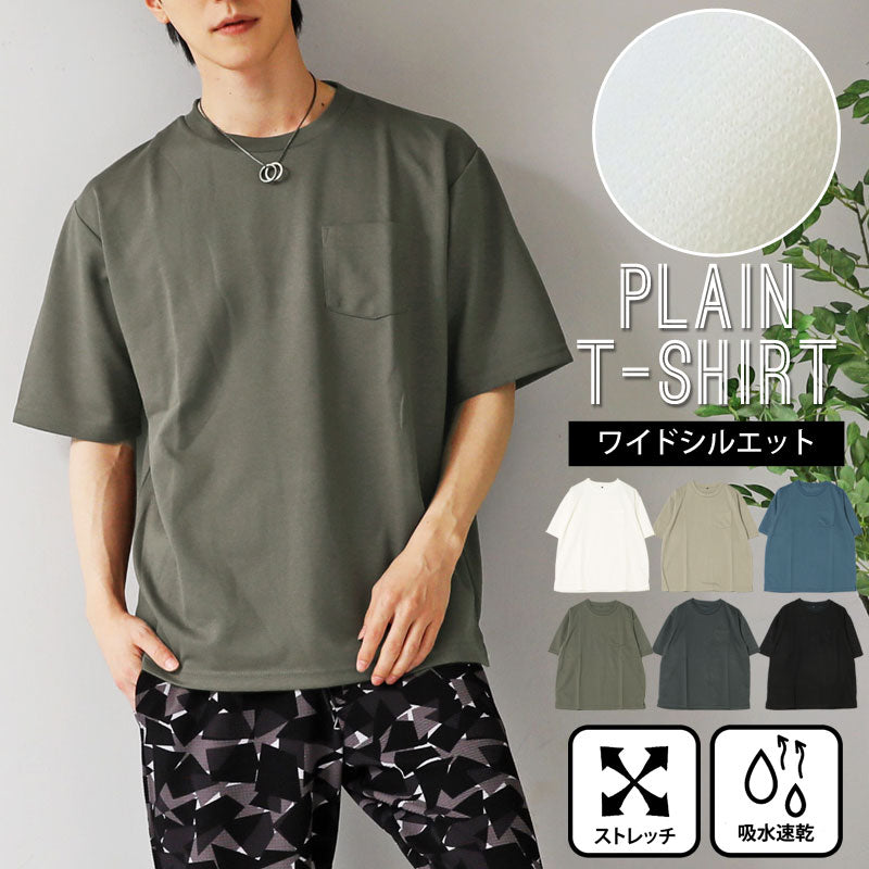 トップイズム TopIsm 半袖 Tシャツ メンズ 吸水速乾 ストレッチ ビッグシルエット オーバーサイズ ポケット付 クルーネック 無地 カットソー 男女兼用 ユニセックス トップス （6-ブラック） 6-ブラック