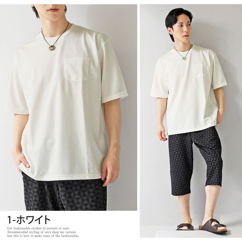 トップイズム TopIsm 半袖 Tシャツ メンズ 吸水速乾 ストレッチ ビッグシルエット オーバーサイズ ポケット付 クルーネック 無地 カットソー 男女兼用 ユニセックス トップス （6-ブラック） 6-ブラック