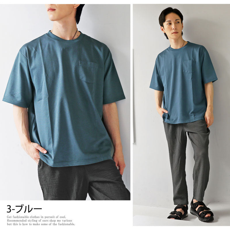 トップイズム TopIsm 半袖 Tシャツ メンズ 吸水速乾 ストレッチ ビッグシルエット オーバーサイズ ポケット付 クルーネック 無地 カットソー 男女兼用 ユニセックス トップス （6-ブラック） 6-ブラック