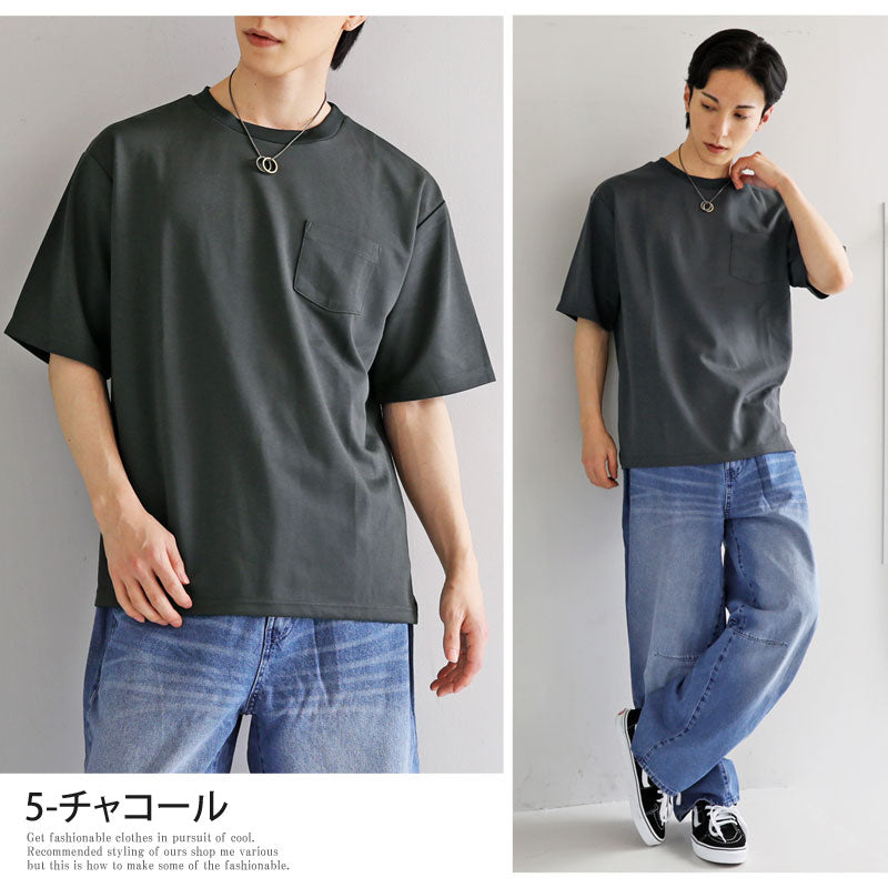 トップイズム TopIsm 半袖 Tシャツ メンズ 吸水速乾 ストレッチ ビッグシルエット オーバーサイズ ポケット付 クルーネック 無地 カットソー 男女兼用 ユニセックス トップス （6-ブラック） 6-ブラック