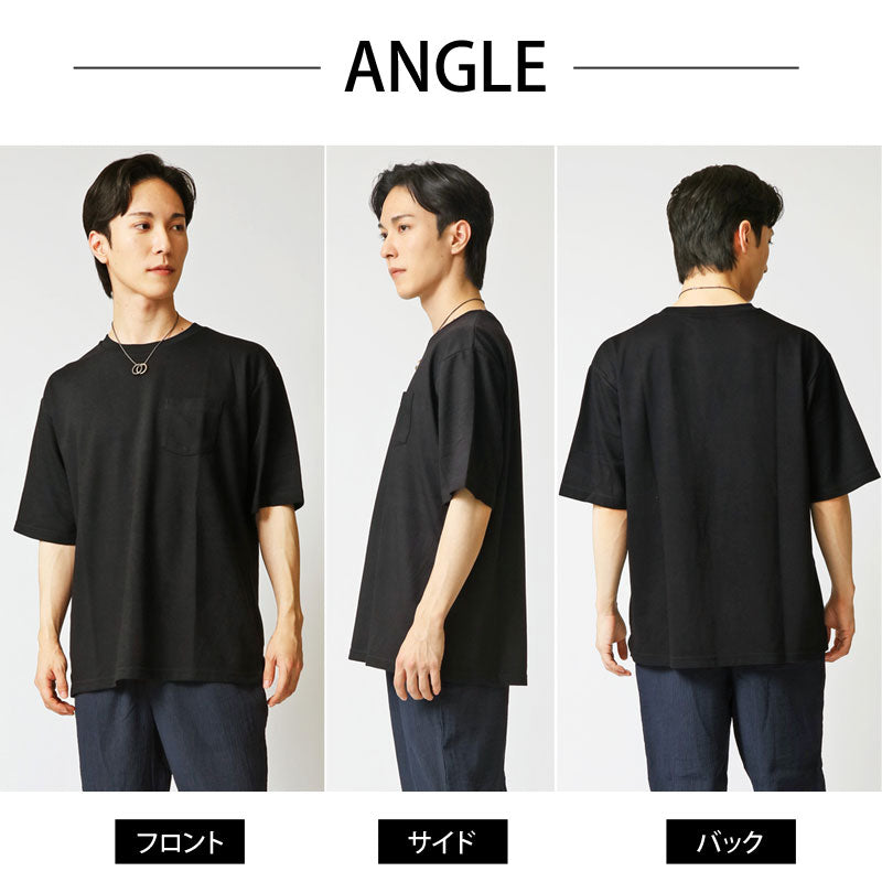 トップイズム TopIsm 半袖 Tシャツ メンズ 吸水速乾 ストレッチ ビッグシルエット オーバーサイズ ポケット付 クルーネック 無地 カットソー 男女兼用 ユニセックス トップス （6-ブラック） 6-ブラック