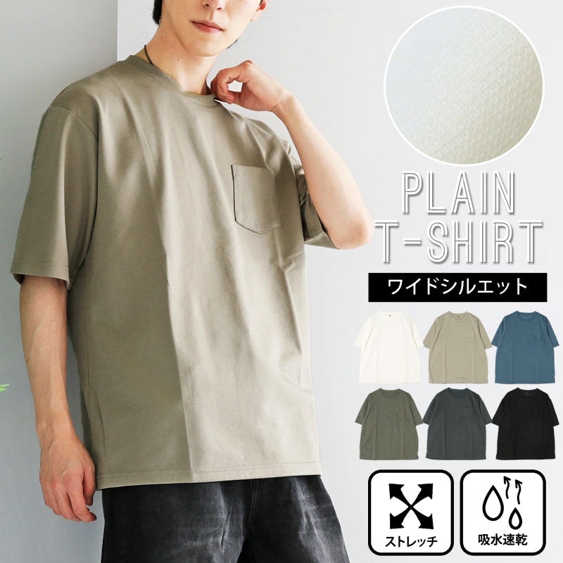 トップイズム TopIsm 半袖 Tシャツ メンズ 吸水速乾 ストレッチ ビッグシルエット オーバーサイズ ポケット付 クルーネック 無地 カットソー 男女兼用 ユニセックス トップス （6-ブラック） 6-ブラック
