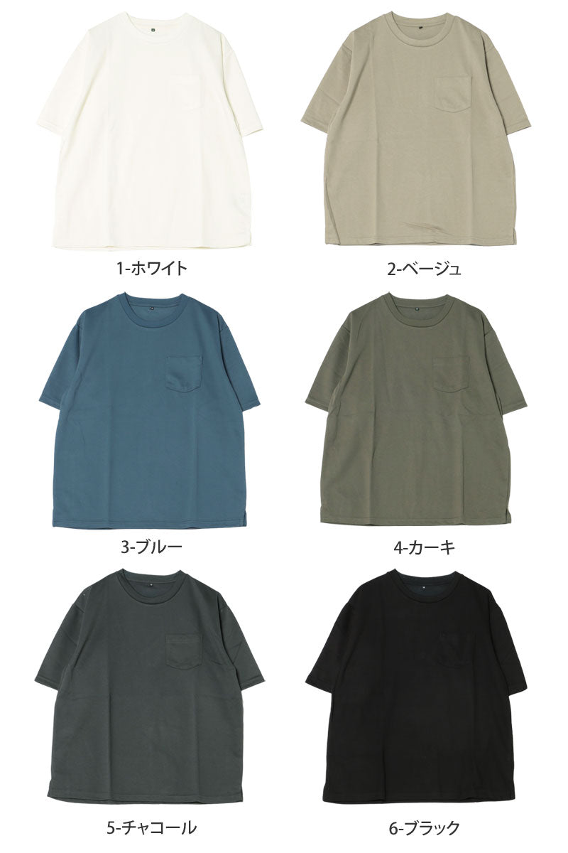 トップイズム TopIsm 半袖 Tシャツ メンズ 吸水速乾 ストレッチ ビッグシルエット オーバーサイズ ポケット付 クルーネック 無地 カットソー 男女兼用 ユニセックス トップス （6-ブラック） 6-ブラック