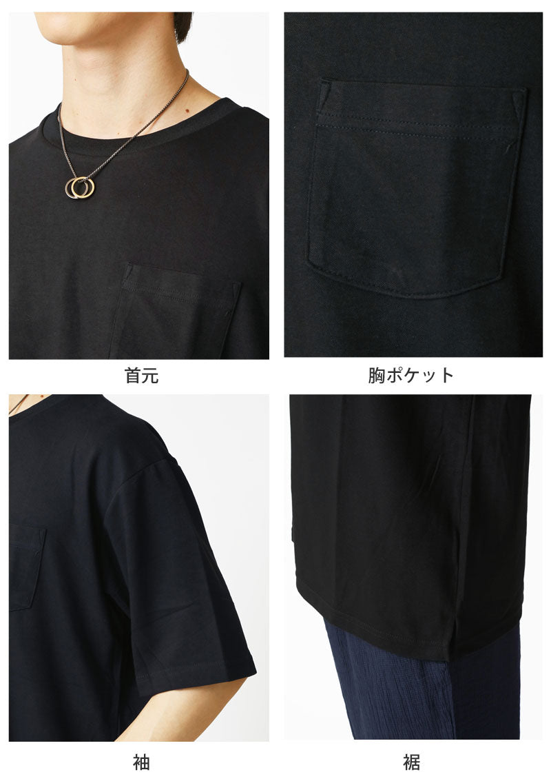 トップイズム TopIsm 半袖 Tシャツ メンズ 吸水速乾 ストレッチ ビッグシルエット オーバーサイズ ポケット付 クルーネック 無地 カットソー 男女兼用 ユニセックス トップス （6-ブラック） 6-ブラック
