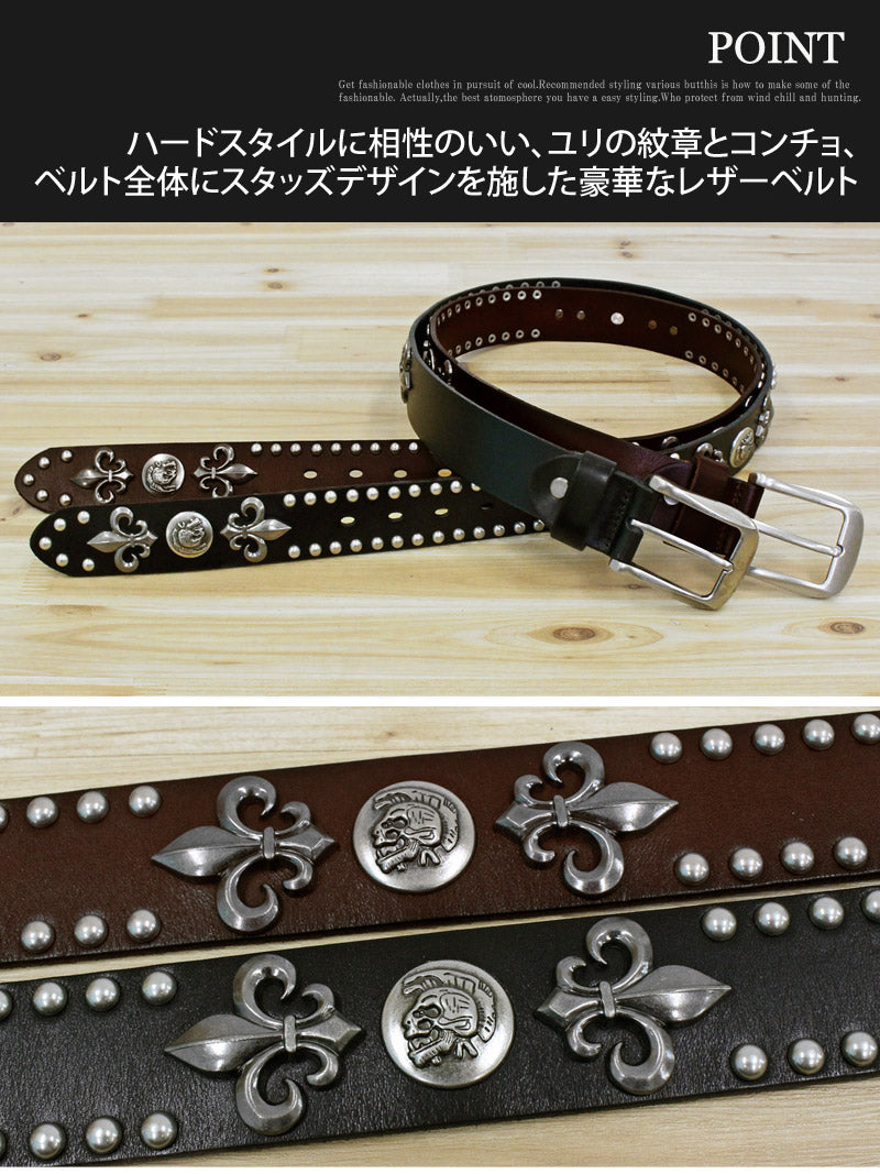 トップイズム TopIsm ベルト メンズ 本革 レザー ウエスタン スタッズベルト スカル コンチョ 牛革 花柄 百合 紋章 男女兼用 メンズファッション メンズベルト メンズ （2-ブラウン） 2-ブラウン