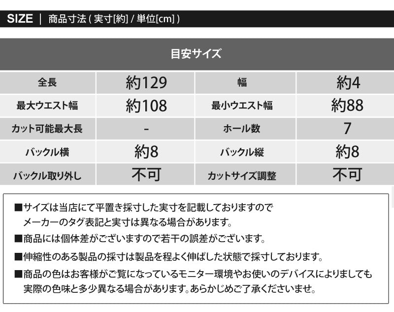 トップイズム TopIsm ベルト メンズ ラインストーン スタッズベルト 男女兼用 メンズベルト （1-ブラック） 1-ブラック