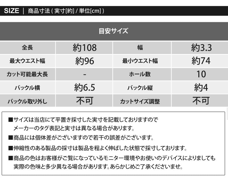 トップイズム TopIsm ベルト メンズ メタルロゴ バックルベルト 男女兼用 メンズベルト （1-ブラック） 1-ブラック