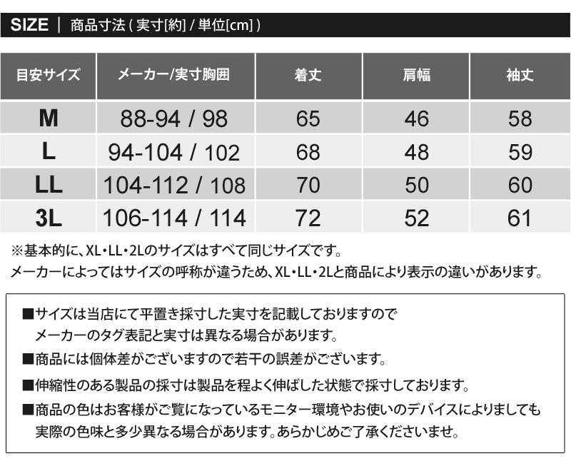 トップイズム TopIsm ロングTシャツ メンズ 長袖 Tシャツ プリントT ロンT アメカジ ミリタリー フォト 3L クルーネック トップス 男女兼用 ユニセックス 春夏 （2-ホワイト） 2-ホワイト