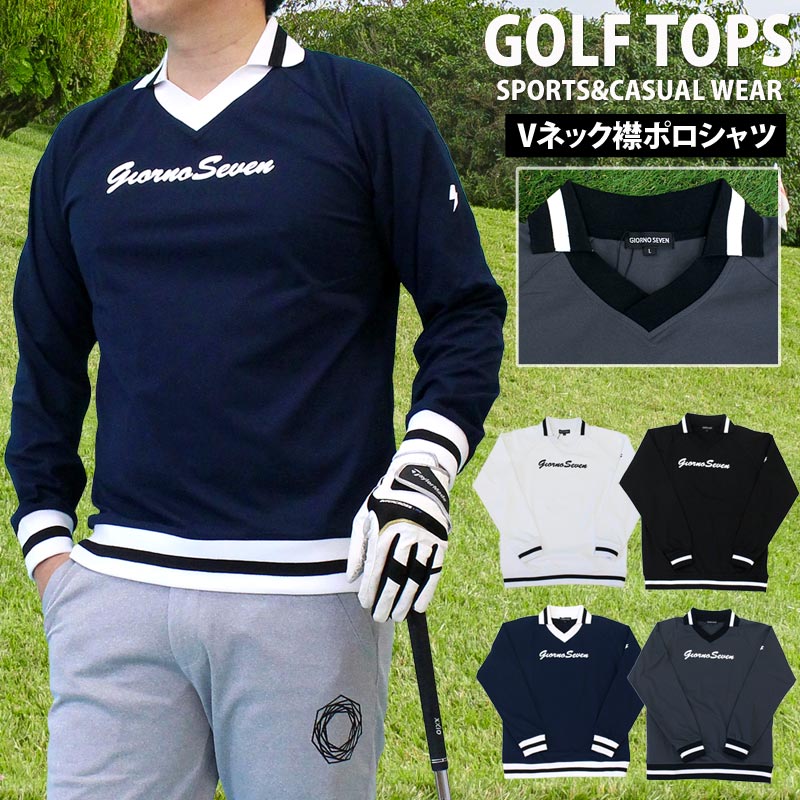 トップイズム TopIsm ゴルフウェア メンズ Vネック襟 GIORNO SEVEN ジョルノセブン トップス 長袖 ポロシャツ 春夏 秋冬 おしゃれ （4-チャコール） 4-チャコール