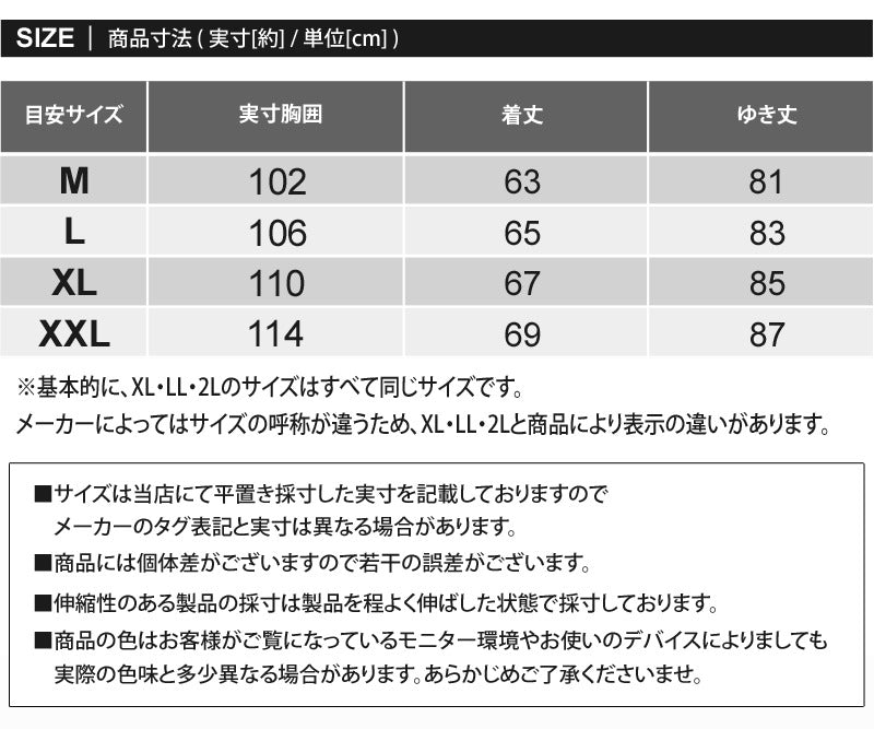 トップイズム TopIsm ゴルフウェア メンズ Vネック襟 GIORNO SEVEN ジョルノセブン トップス 長袖 ポロシャツ 春夏 秋冬 おしゃれ （4-チャコール） 4-チャコール