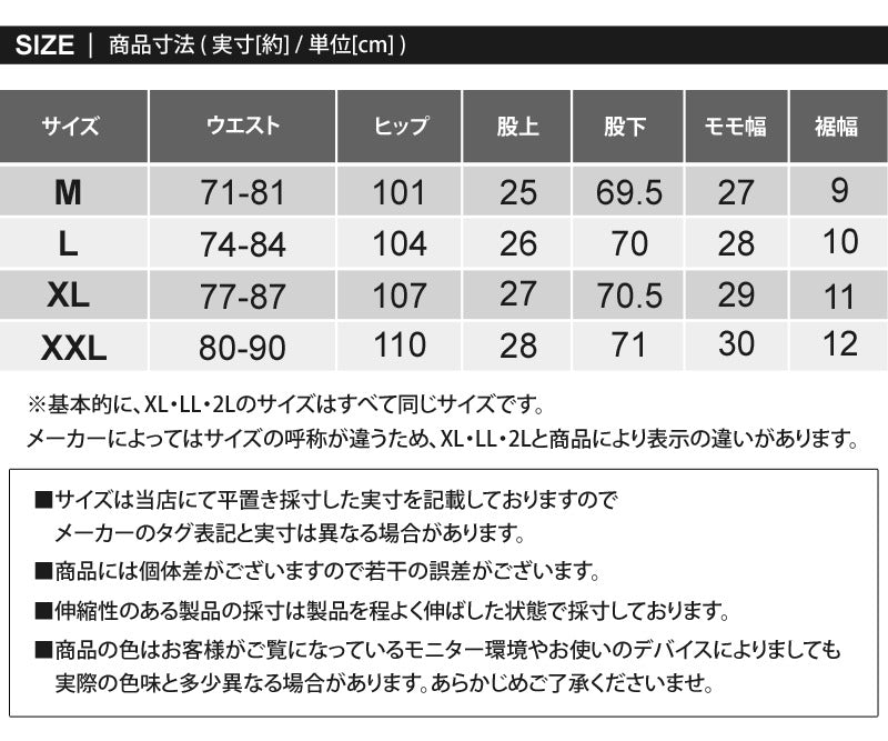 トップイズム TopIsm ゴルフパンツ メンズ ゴルフウェア GIORNO SEVEN ジョルノセブン 裾ラインリブ ストレッチ ウエストゴム イージーパンツ ボトムス 秋冬 春夏 （3-ブラック） 3-ブラック