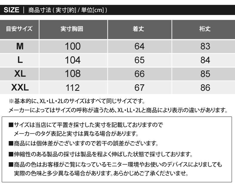 トップイズム TopIsm ゴルフウェア メンズ ハーフジップ モックネックシャツ  GIORNO SEVEN ジョルノセブン ハイネック トップス 長袖 ポロシャツ ロゴ バックプリント ブランド おしゃれ 春夏 秋冬 （1-ホワイト） 1-ホワイト
