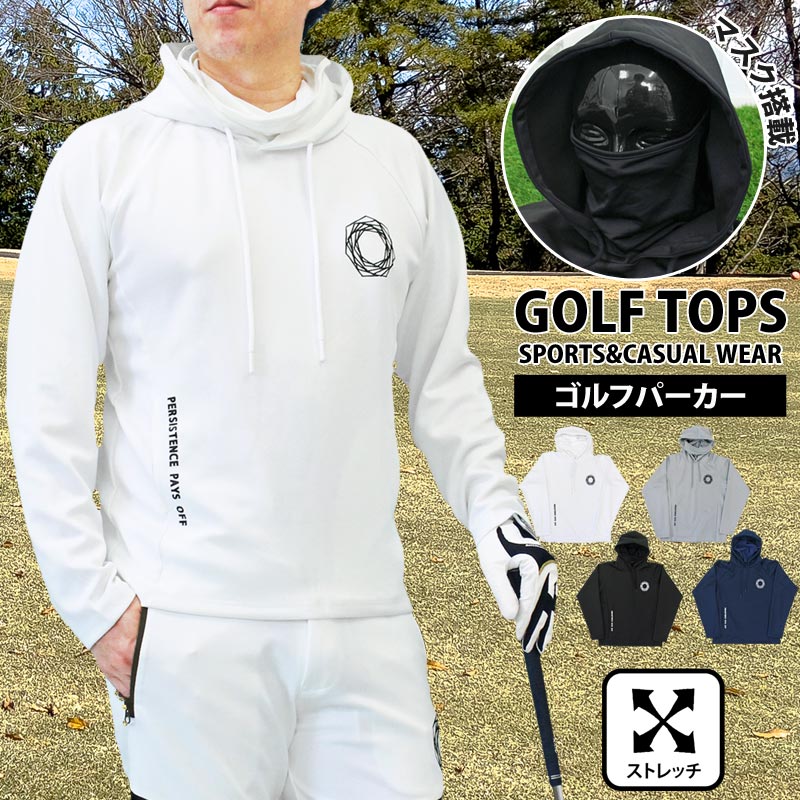 トップイズム TopIsm ゴルフウェア メンズ ゴルフ プルパーカー GIORNO SEVEN ジョルノセブン マスク搭載 トレーナー トップス おしゃれ ブランド 秋冬 春夏 （2-グレー） 2-グレー