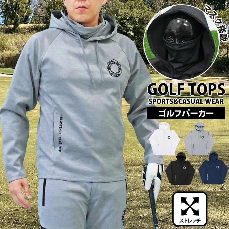 トップイズム TopIsm ゴルフウェア メンズ ゴルフ プルパーカー GIORNO SEVEN ジョルノセブン マスク搭載 トレーナー トップス おしゃれ ブランド 秋冬 春夏 （2-グレー） 2-グレー