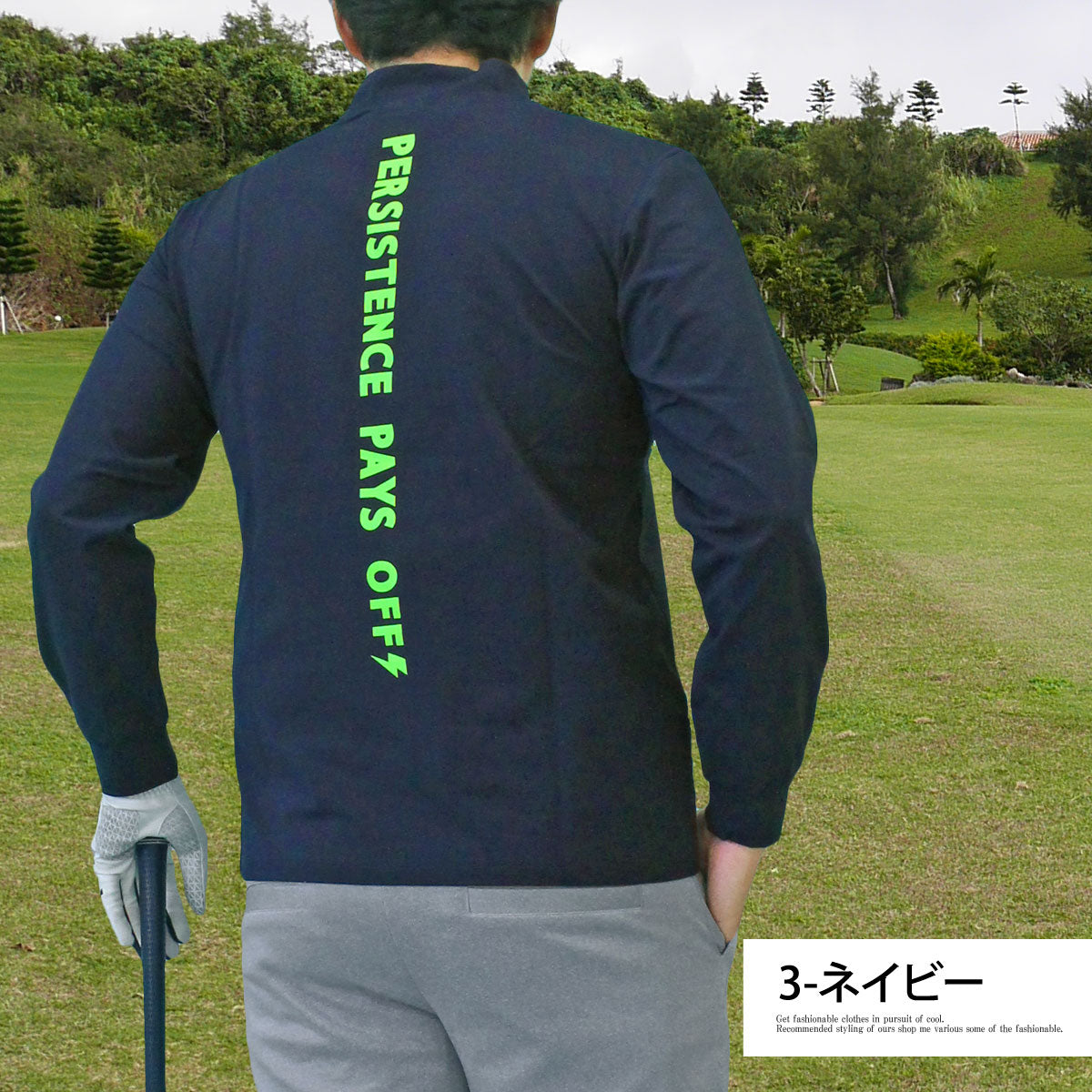 トップイズム TopIsm ゴルフウェア メンズ モックネックシャツ GIORNO SEVEN ジョルノセブン 長袖 ハイネック トップス ポロシャツ ロゴバックプリント ストレッチ おしゃれ 春夏 秋冬 （3-ネイビー） 3-ネイビー