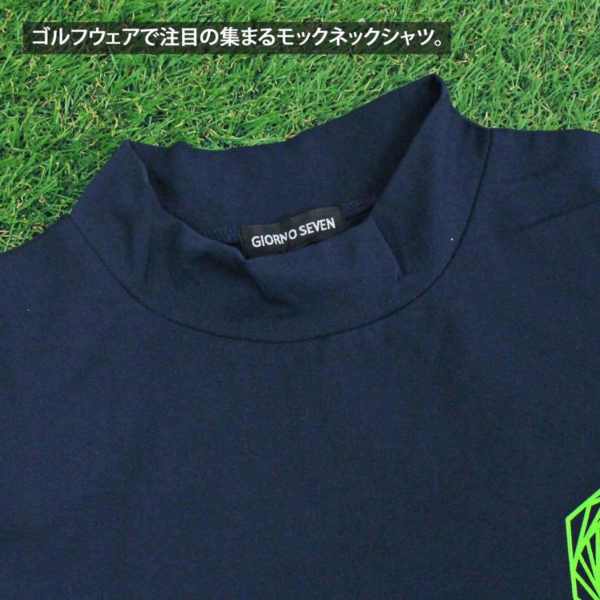 トップイズム TopIsm ゴルフウェア メンズ モックネックシャツ GIORNO SEVEN ジョルノセブン 長袖 ハイネック トップス ポロシャツ ロゴバックプリント ストレッチ おしゃれ 春夏 秋冬 （3-ネイビー） 3-ネイビー
