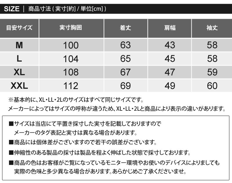 トップイズム TopIsm ゴルフウェア メンズ モックネックシャツ GIORNO SEVEN ジョルノセブン 長袖 ハイネック トップス ポロシャツ ロゴバックプリント ストレッチ おしゃれ 春夏 秋冬 （3-ネイビー） 3-ネイビー