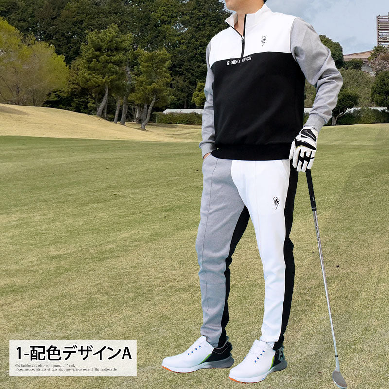 トップイズム TopIsm ゴルフウェア メンズ 上下セットアップ GIORNO SEVEN ジョルノセブン ハーフジップトレーナー トップス ゴルフパンツ 切替 ブランド おしゃれ 秋冬 春夏 （3-配色デザインC） 3-配色デザインC