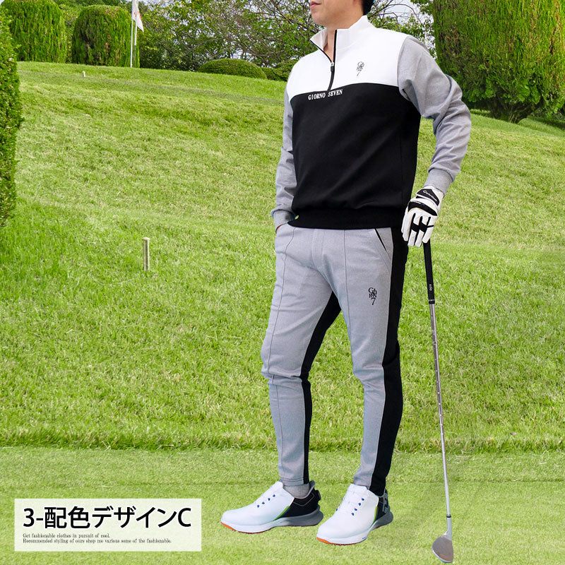 トップイズム TopIsm ゴルフウェア メンズ 上下セットアップ GIORNO SEVEN ジョルノセブン ハーフジップトレーナー トップス ゴルフパンツ 切替 ブランド おしゃれ 秋冬 春夏 （3-配色デザインC） 3-配色デザインC