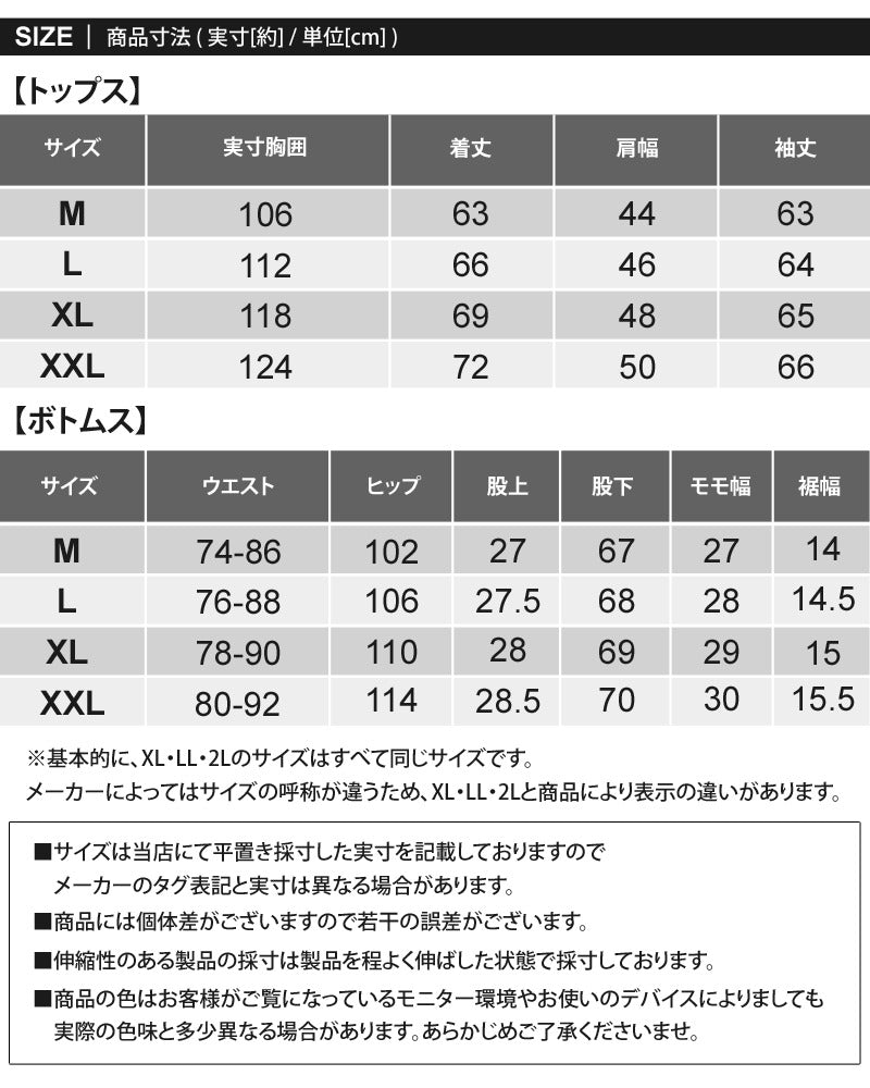 トップイズム TopIsm ゴルフウェア メンズ 上下セットアップ GIORNO SEVEN ジョルノセブン ハーフジップトレーナー トップス ゴルフパンツ 切替 ブランド おしゃれ 秋冬 春夏 （3-配色デザインC） 3-配色デザインC