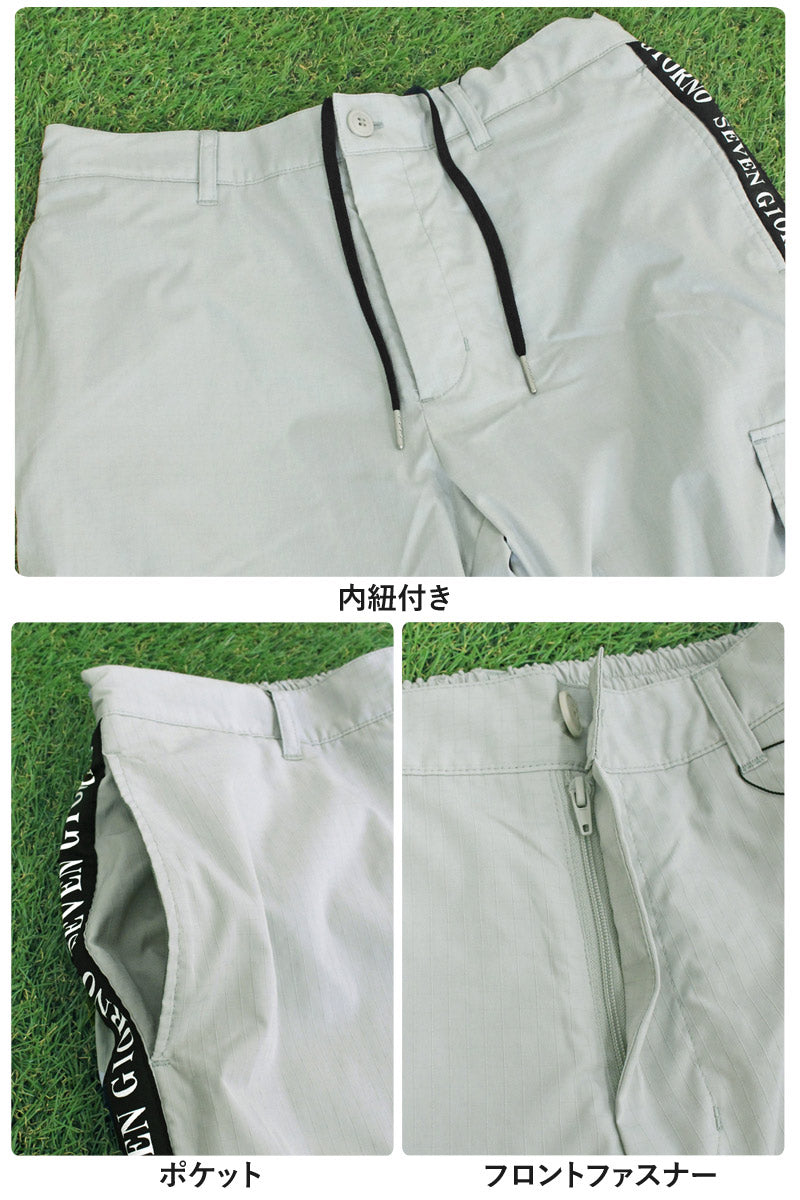 トップイズム TopIsm ゴルフ 上下セットアップ メンズ ゴルフウェア GIORNO SEVEN ジョルノセブン アウター ジャケット リップストップ素材 テープ使い ブルゾン ゴルフパンツ 秋冬 おしゃれ ブランド （3-ホワイト） 3-ホワイト