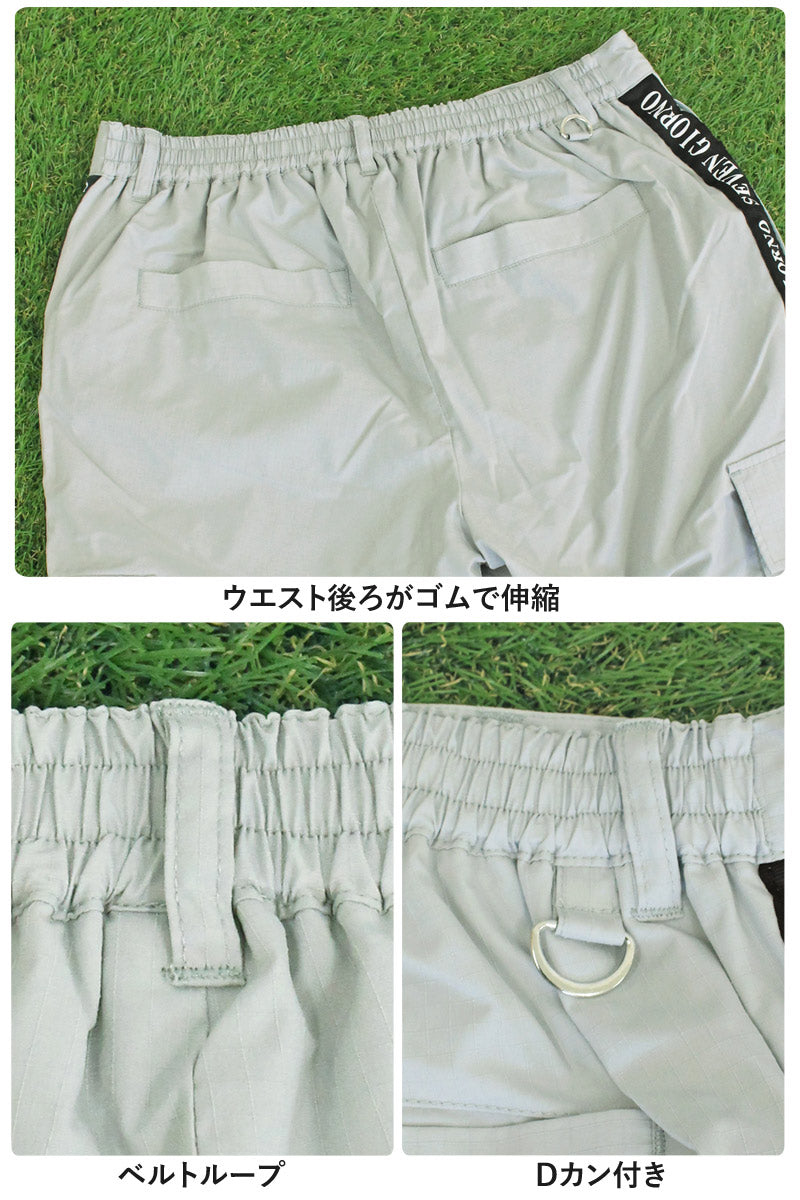 トップイズム TopIsm ゴルフ 上下セットアップ メンズ ゴルフウェア GIORNO SEVEN ジョルノセブン アウター ジャケット リップストップ素材 テープ使い ブルゾン ゴルフパンツ 秋冬 おしゃれ ブランド （3-ホワイト） 3-ホワイト