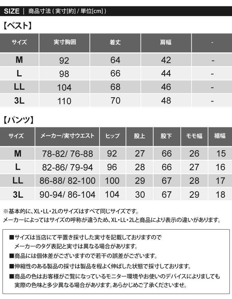 トップイズム TopIsm ゴルフウェア セットアップ メンズ 上下セット ダウンベスト ゴルフパンツ 暖か裏起毛ボア ストレッチジャージ アウター ジップアップ スポーツ 秋冬 （5-カモブラック） 5-カモブラック