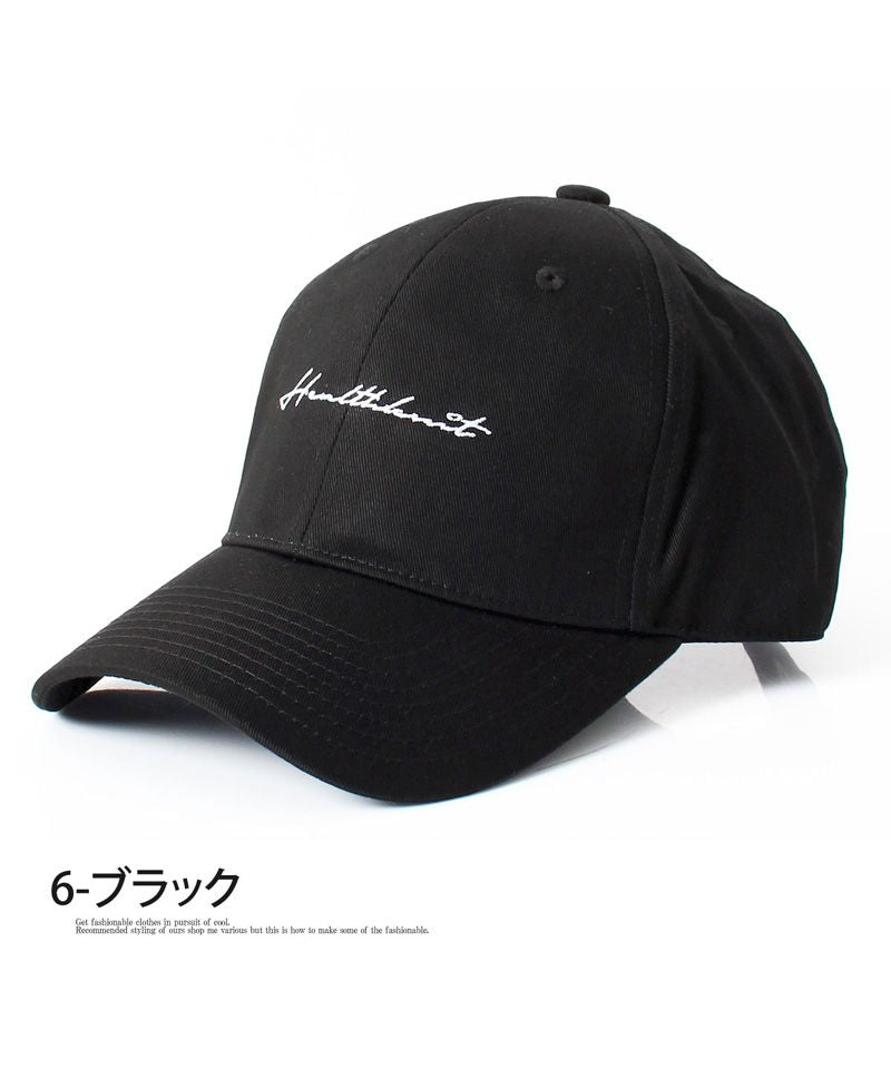 トップイズム TopIsm Healthknit ヘルスニット コットン ツイル 刺繍入り ベースボール キャップ バックストラップ 野球帽 無地 綿100％ ローキャップ メンズ 帽子 （9-ブラック×チャコール） 9-ブラック×チャコール