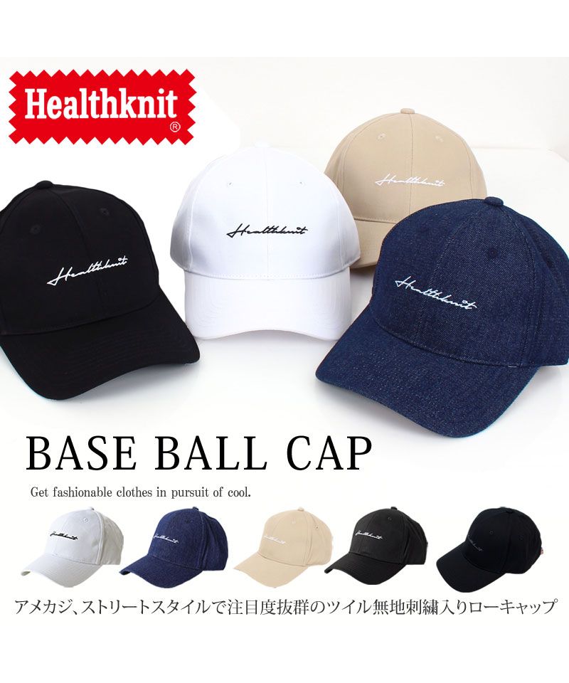 トップイズム TopIsm Healthknit ヘルスニット コットン ツイル 刺繍入り ベースボール キャップ バックストラップ 野球帽 無地 綿100％ ローキャップ メンズ 帽子 （9-ブラック×チャコール） 9-ブラック×チャコール