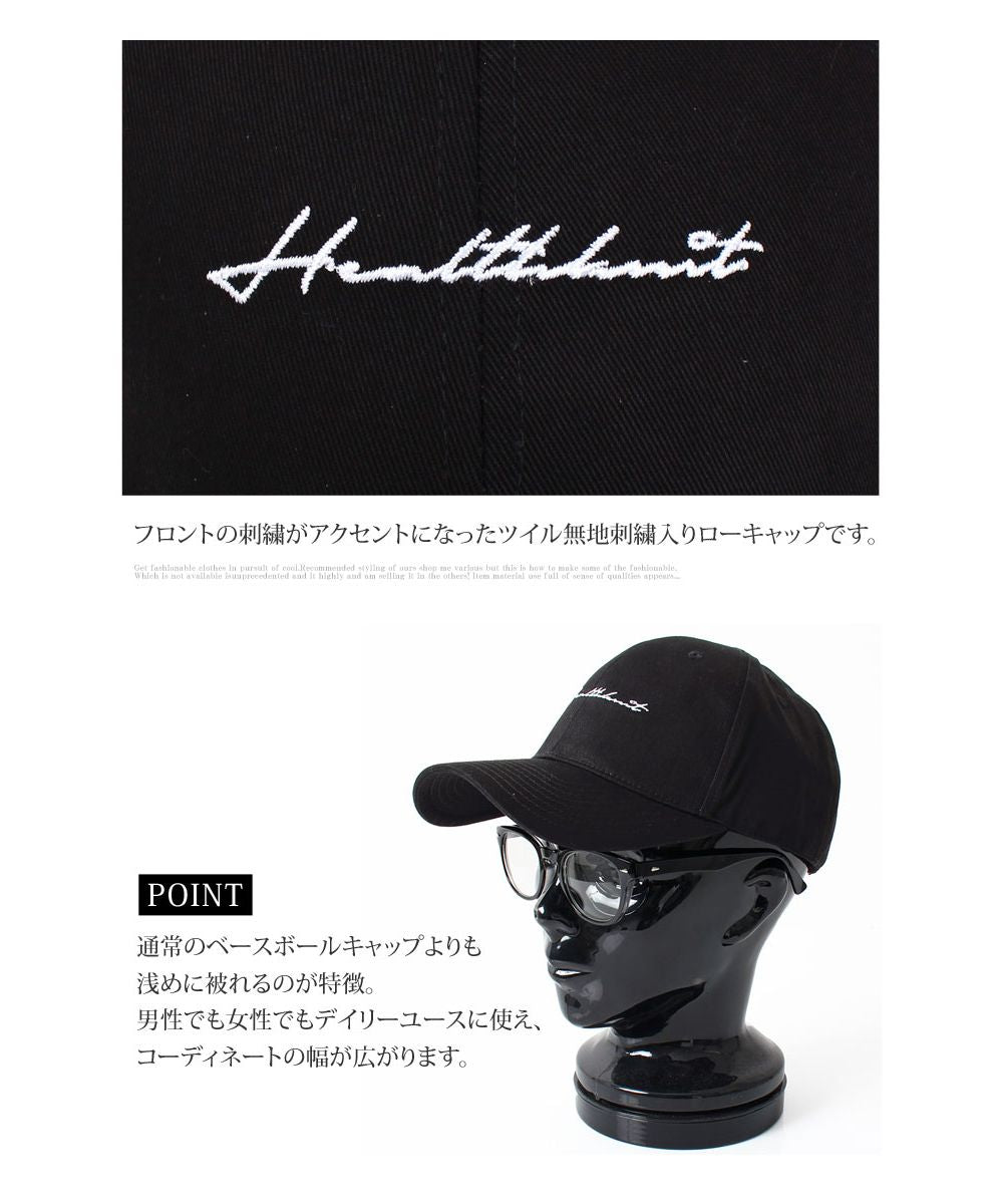 トップイズム TopIsm Healthknit ヘルスニット コットン ツイル 刺繍入り ベースボール キャップ バックストラップ 野球帽 無地 綿100％ ローキャップ メンズ 帽子 （9-ブラック×チャコール） 9-ブラック×チャコール