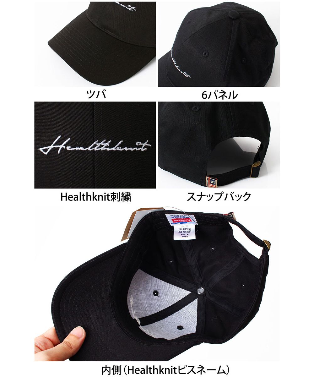 トップイズム TopIsm Healthknit ヘルスニット コットン ツイル 刺繍入り ベースボール キャップ バックストラップ 野球帽 無地 綿100％ ローキャップ メンズ 帽子 （9-ブラック×チャコール） 9-ブラック×チャコール
