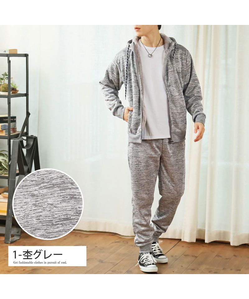トップイズム TopIsm 上下セット スウェット メンズ ジップアップパーカー ジョガーパンツ セットアップ 男女兼用 裏面シャギーフリース あったか素材 無地 ルームウェア 部屋着