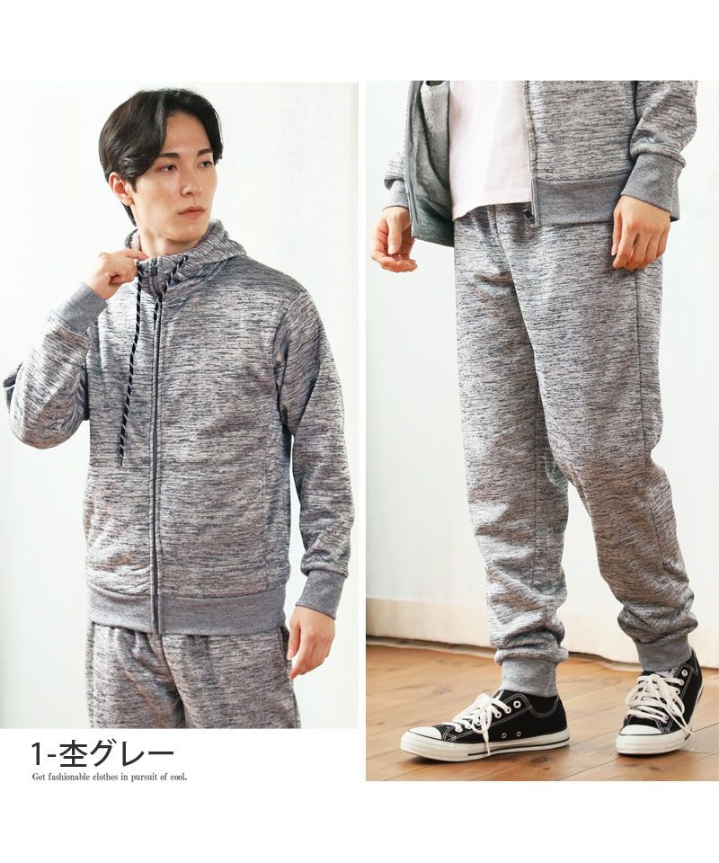 トップイズム TopIsm 上下セット スウェット メンズ ジップアップパーカー ジョガーパンツ セットアップ 男女兼用 裏面シャギーフリース あったか素材 無地 ルームウェア 部屋着
