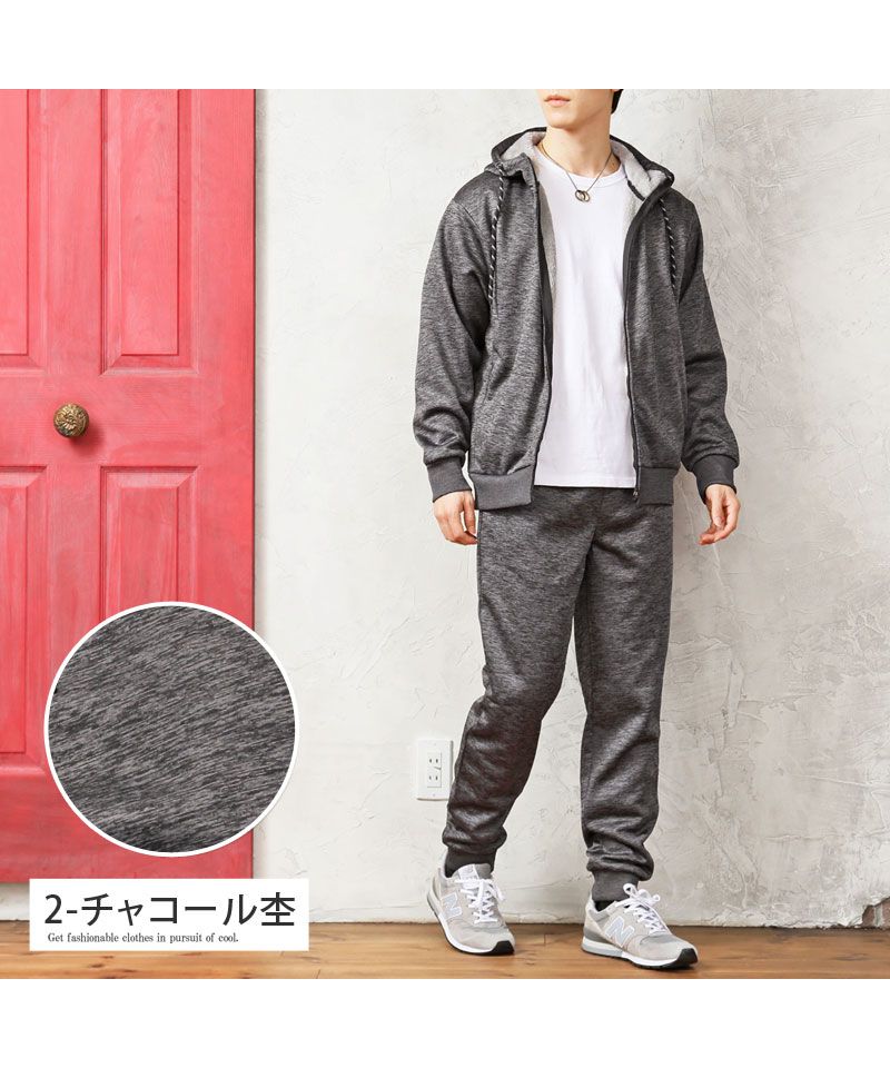 トップイズム TopIsm 上下セット スウェット メンズ ジップアップパーカー ジョガーパンツ セットアップ 男女兼用 裏面シャギーフリース あったか素材 無地 ルームウェア 部屋着