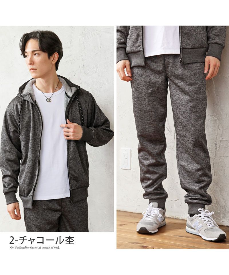 トップイズム TopIsm 上下セット スウェット メンズ ジップアップパーカー ジョガーパンツ セットアップ 男女兼用 裏面シャギーフリース あったか素材 無地 ルームウェア 部屋着