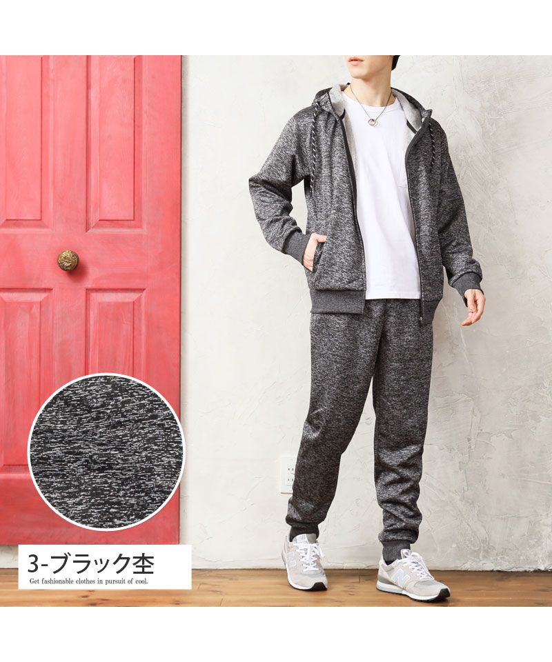 トップイズム TopIsm 上下セット スウェット メンズ ジップアップパーカー ジョガーパンツ セットアップ 男女兼用 裏面シャギーフリース あったか素材 無地 ルームウェア 部屋着