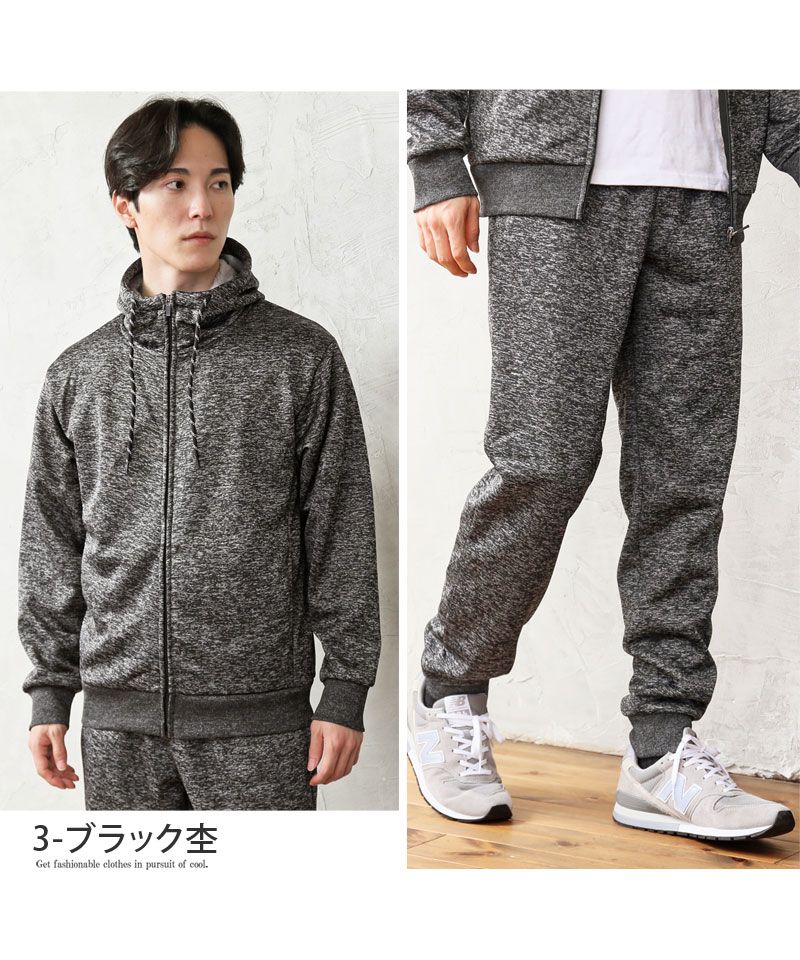 トップイズム TopIsm 上下セット スウェット メンズ ジップアップパーカー ジョガーパンツ セットアップ 男女兼用 裏面シャギーフリース あったか素材 無地 ルームウェア 部屋着