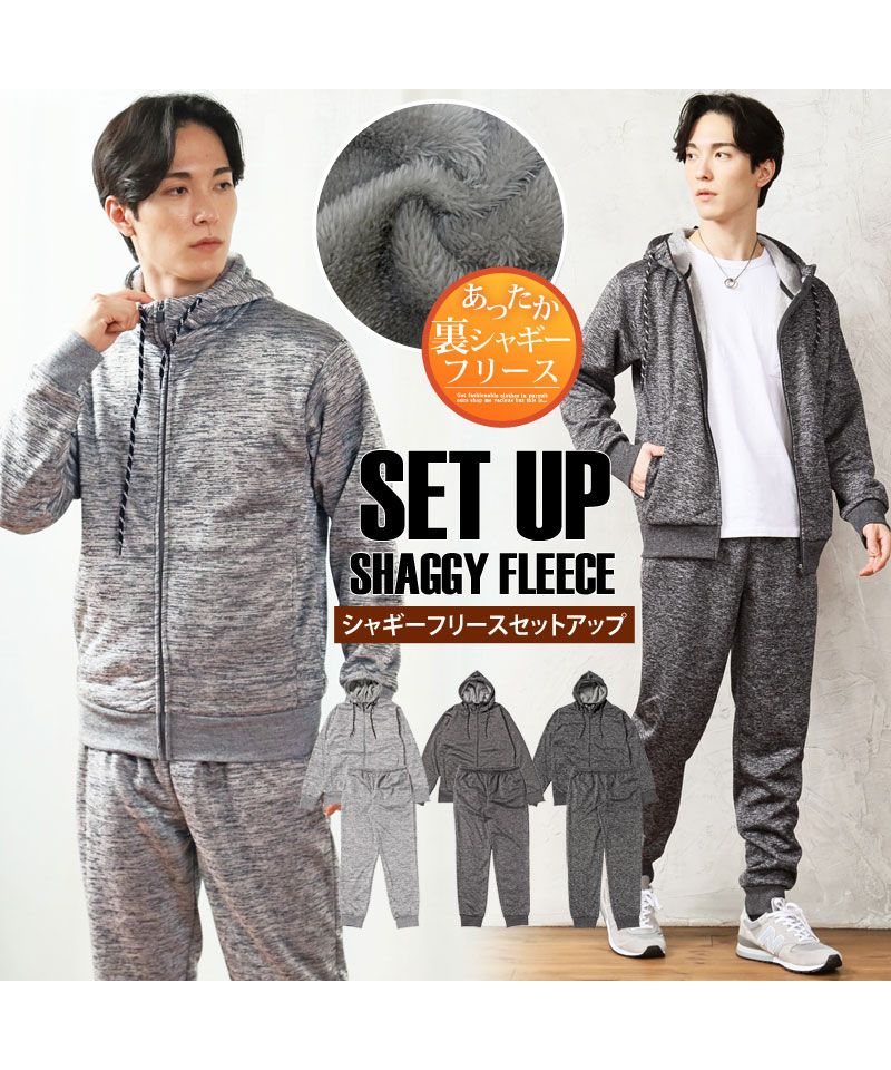 トップイズム TopIsm 上下セット スウェット メンズ ジップアップパーカー ジョガーパンツ セットアップ 男女兼用 裏面シャギーフリース あったか素材 無地 ルームウェア 部屋着