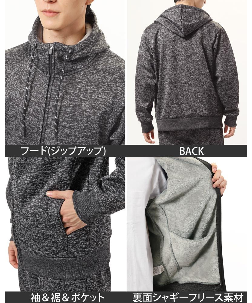 トップイズム TopIsm 上下セット スウェット メンズ ジップアップパーカー ジョガーパンツ セットアップ 男女兼用 裏面シャギーフリース あったか素材 無地 ルームウェア 部屋着