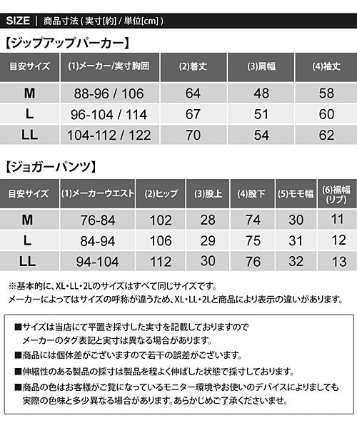 トップイズム TopIsm 上下セット スウェット メンズ ジップアップパーカー ジョガーパンツ セットアップ 男女兼用 裏面シャギーフリース あったか素材 無地 ルームウェア 部屋着