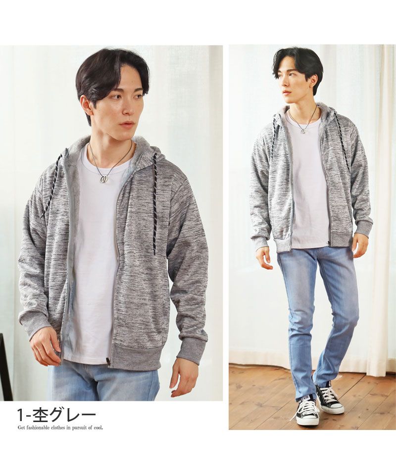 トップイズム TopIsm ジップアップパーカー メンズ スウェットパーカー 裏面 シャギーフリース ボンディング あったか素材 無地 長袖 男女兼用 ユニセックス ルームウェア トップス