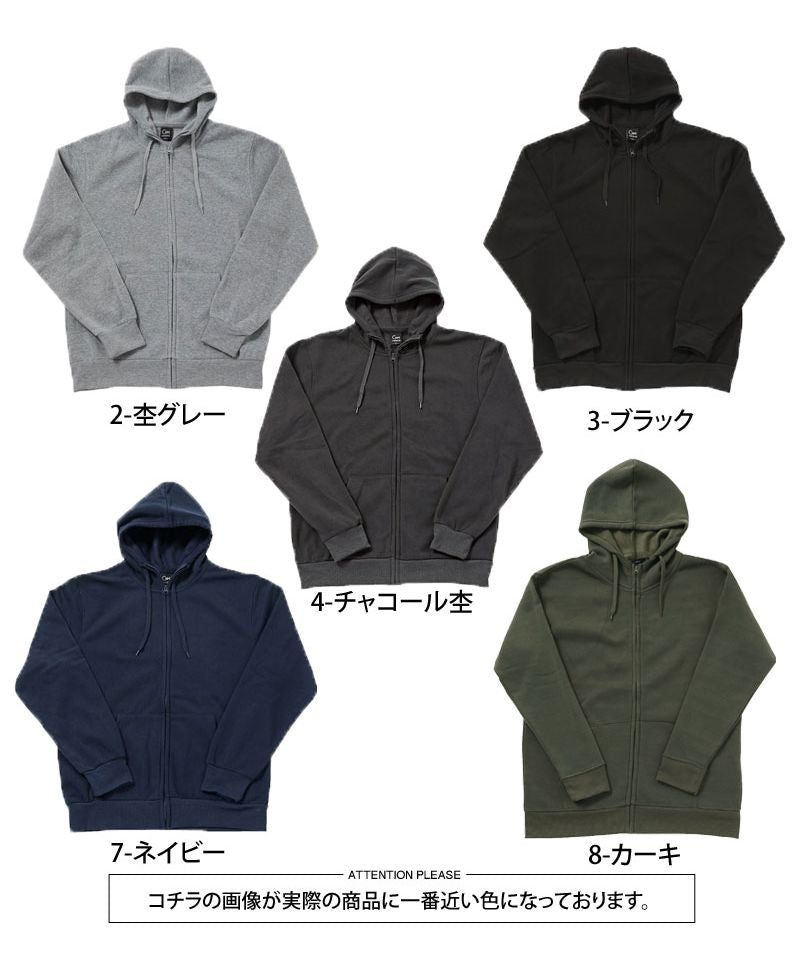 トップイズム TopIsm ジップアップパーカー メンズ スウェットパーカー 裏起毛 無地 長袖 男女兼用 ユニセックス トップス 秋冬