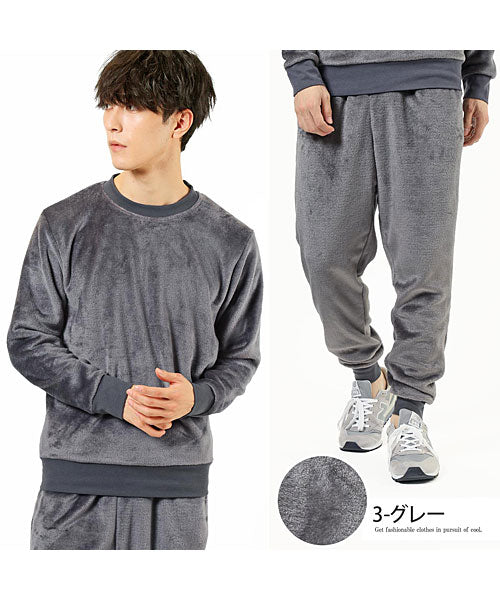 トップイズム TopIsm 上下セット スウェット メンズ セットアップ 男女兼用 ユニセックス シャギーボアフリース 無地 暖かい モコモコ クルーネック ルームウェア 部屋着 パジャマ