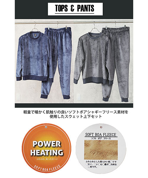 トップイズム TopIsm 上下セット スウェット メンズ セットアップ 男女兼用 ユニセックス シャギーボアフリース 無地 暖かい モコモコ クルーネック ルームウェア 部屋着 パジャマ