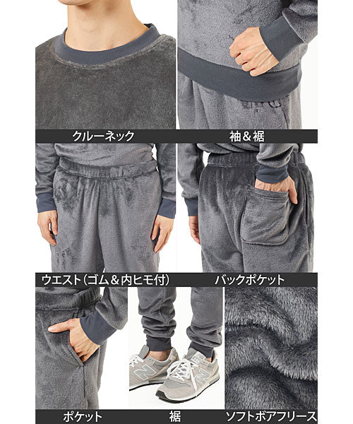 トップイズム TopIsm 上下セット スウェット メンズ セットアップ 男女兼用 ユニセックス シャギーボアフリース 無地 暖かい モコモコ クルーネック ルームウェア 部屋着 パジャマ