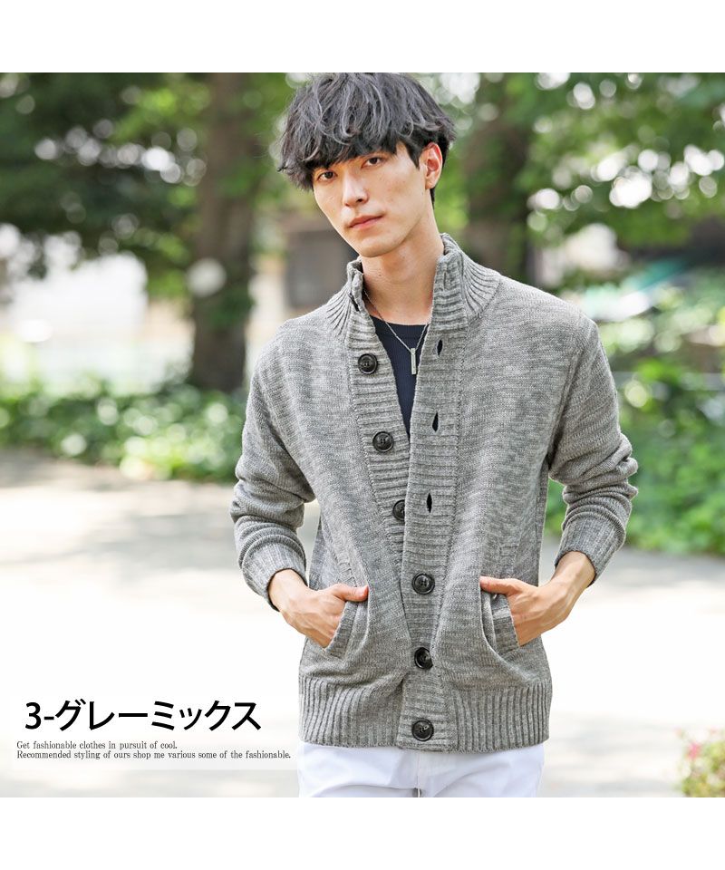 トップイズム TopIsm ケーブル ニット カーディガン メンズ スタンドカラー 無地 男女兼用 ユニセックス カーデ トップス 長袖 おしゃれ 秋 冬