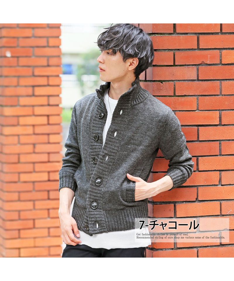 トップイズム TopIsm ケーブル ニット カーディガン メンズ スタンドカラー 無地 男女兼用 ユニセックス カーデ トップス 長袖 おしゃれ 秋 冬