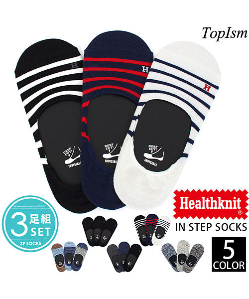 トップイズム TopIsm Healthknit ヘルスニット 靴下 3足セット ソックス メンズ 抗菌防臭 Ag加工 無地 ボーダー スラブ インステップソックス フットカバー ショート